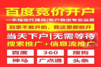 某sem代运营机构案例：如何实现精准营销